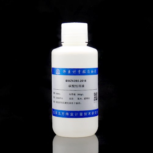 碳酸铵溶液/GB/T 603-2002 Ammonium carbonate solution