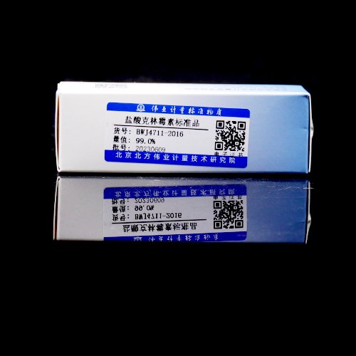 Clindamycin hydrochloride