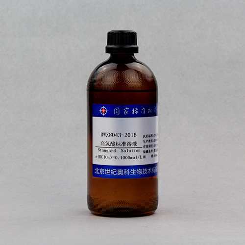 Perchloric acid titration solution