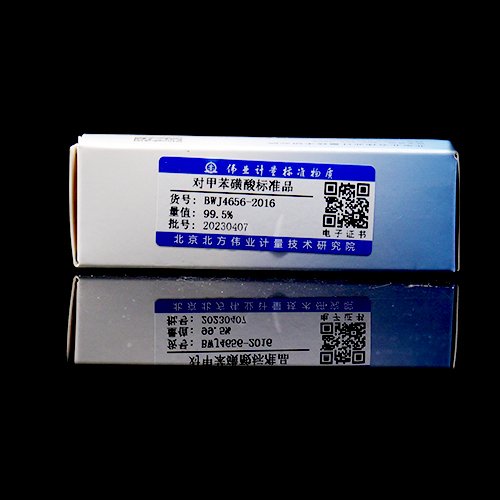 对甲苯磺酸标准品/GBZ/T 300.116-2018 p-Toluenesulfonic acid