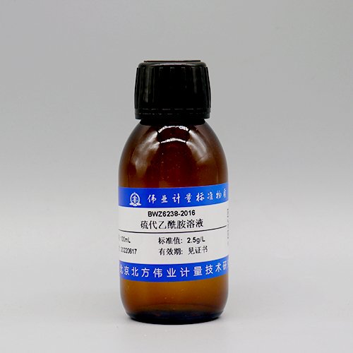 硫代乙酰胺溶液/WYJLBZ-0004 Thioacetamide solution