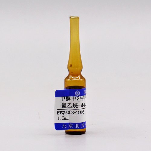 甲醇中1,2-二氯乙烷-D4、甲苯-D8同位素混合溶液标准物质(HJ 734-2014)/HJ734-2014 1,2-dichloroethane-D4, toluene-D8 in methanol