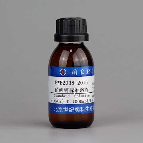 硝酸钾滴定溶液标准物质/WYJLBZ-0004 Potassium nitrate titration solution