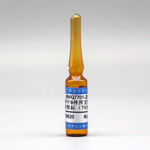 9 Mix TVOC in Methanol