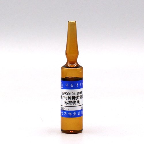 5 Mix sugars in acetonitrile/water