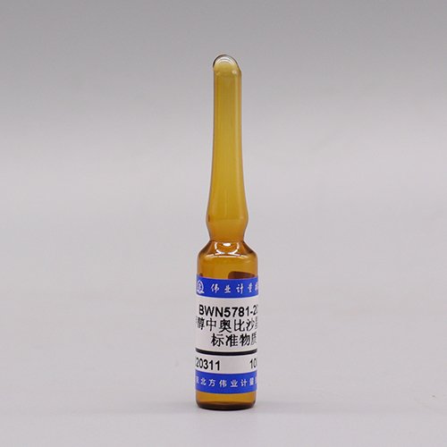 甲醇中奥比沙星溶液标准物质/GB/T 22985-2008 Orbifloxacin  in methanol
