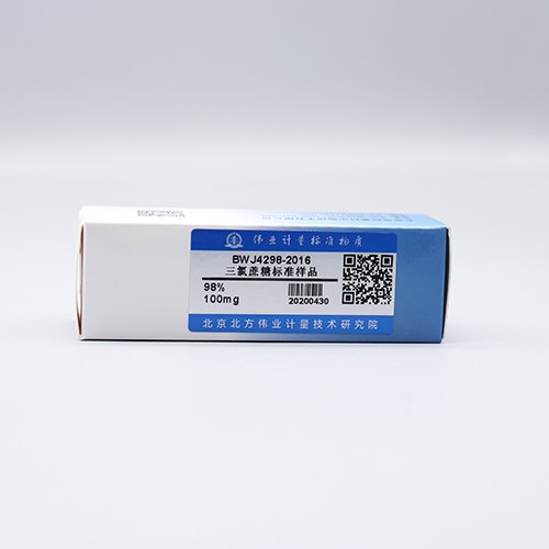 三氯蔗糖标准品/GB 22255-2014 Sucralose