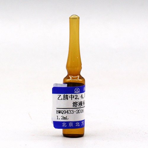 2,4,5-Trimethylaniline in acetonitrile