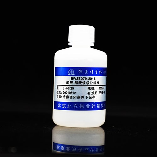醋酸-醋酸铵缓冲液/WYJLBZ-0004 Acetic acid ammonium acetate buffer solution