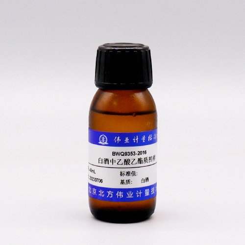 Ethyl Acetate Quality Control in Liquor