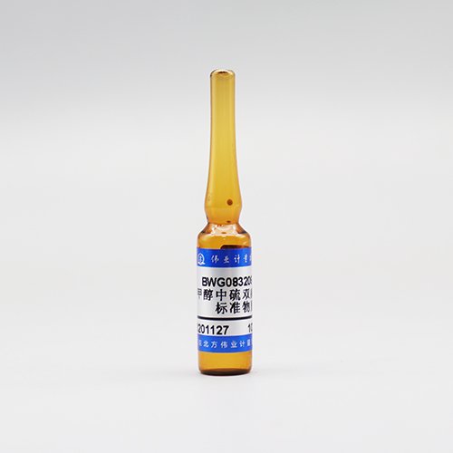 甲醇中硫双威溶液标准物质/WYJLBZ-0012 Thiodicarb in Methanol