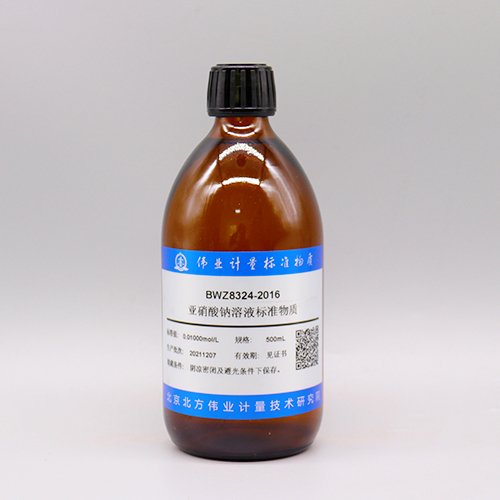 亚硝酸钠滴定溶液标准物质/GB/T 601-2016 Sodium nitrite titration solution