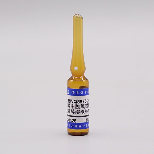 Deoxynivalenol in methanol