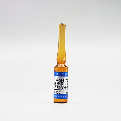 乙腈中苯并[k]荧蒽溶液标准物质/HJ 478-2009/HJ 647-2013/HJ 784-2016/HJ 892-2017 Benzo[k]fluoranthene in acetonitrile