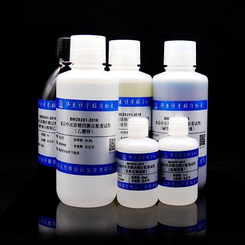 食品中还原糖的测定配套试剂/GB 5009.7-2016 Reagent for the determination of reducing sugar in food