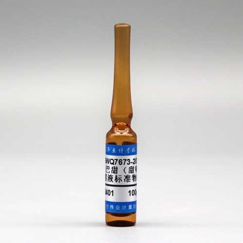 水中阿斯巴甜(甜味素)溶液标准物质/GB 5009.263-2016/NY/T 3473-2019 Aspartame in water