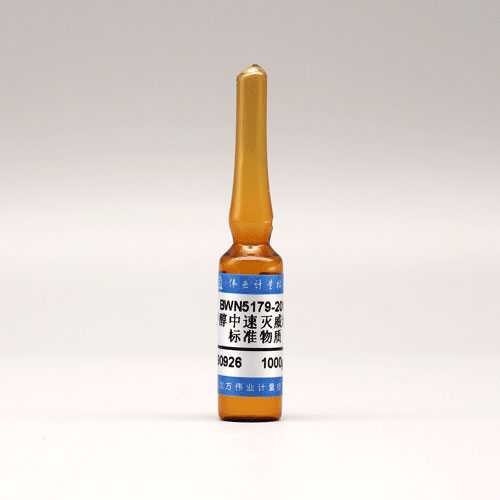 甲醇中速灭威溶液标准物质/GB/T 19650-2006 Metolcarb in methanol