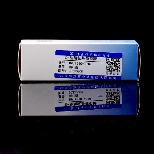 D-Glucosamine hydrochloride