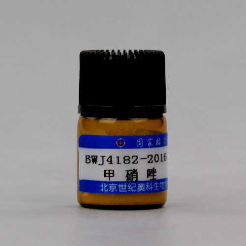 甲硝唑标准品/WYJLBZ-0001 Metronidazole