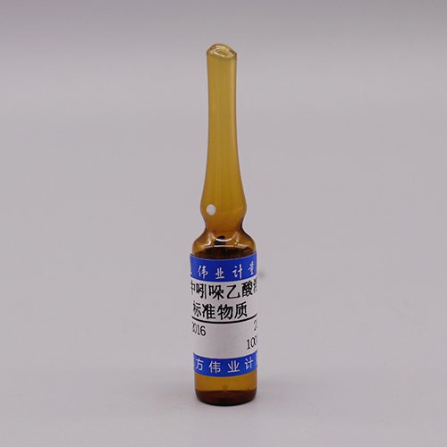甲醇中吲哚乙酸溶液标准物质/GB/T 40459-2021/DB22/T 2598-2016/BJS 201703 Indolebutyric acid in methanol