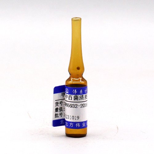 甲醇中百菌清质控样品/WYJLBZ-0012 Chlorothalonil in methanol