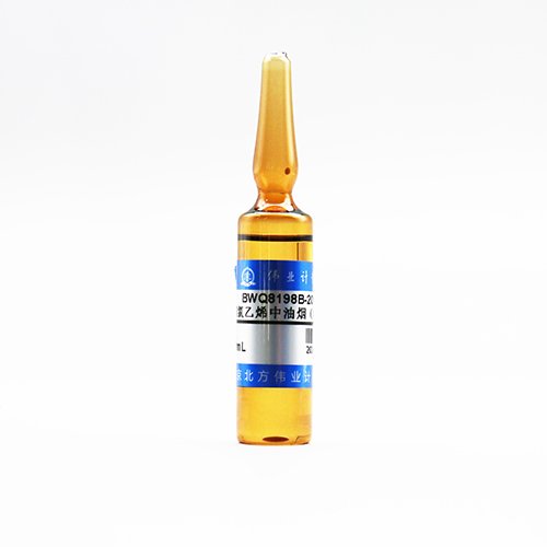 四氯乙烯中油烟（标样）(HJ 1077-2019） Oil fume in tetrachloroethylene