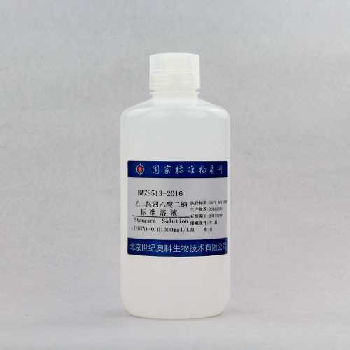 乙二胺四乙酸二钠滴定溶液标准物质/GB/T 601-2016 EDTA-2Na titration solution