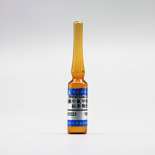 丙酮中氟甲腈溶液标准物质/WYJLBZ-0012 Fipronil desulfinyl in acetone