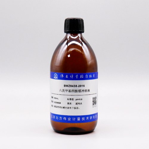 六次甲基四胺缓冲液/GB/T 4949-2018 Hexamethylenetetramine buffer