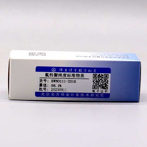 氟铃脲标准品/WYJLBZ-0012 Hexaflumuron