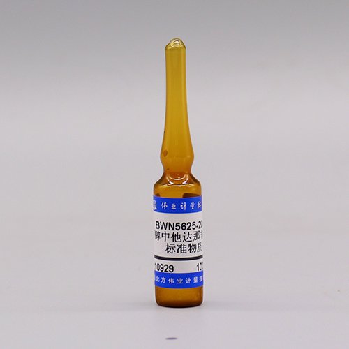 甲醇中他达那非溶液标准物质/BJS 201805 Tadalafil in methanol