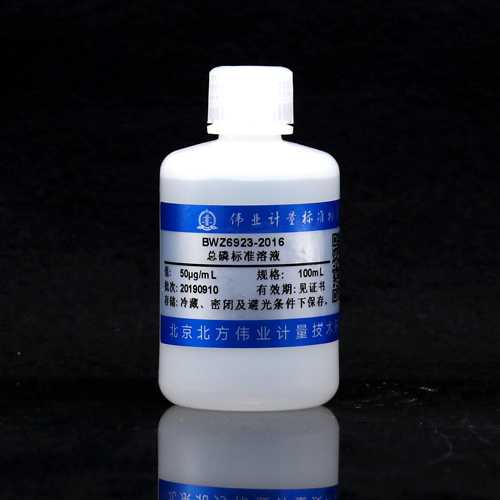 Total phosphorus in water