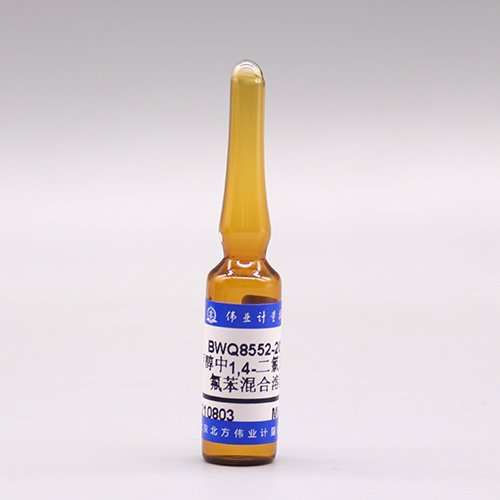 甲醇中1,4-二氯苯-D4、氟苯混合溶液标准物质(HJ 639-2012、HJ 810-2016)/WYJLBZ-0016/HJ 605-2011 1,4-Dichlorobenzene-D<sub>4</sub>,fluorobenzene in methanol