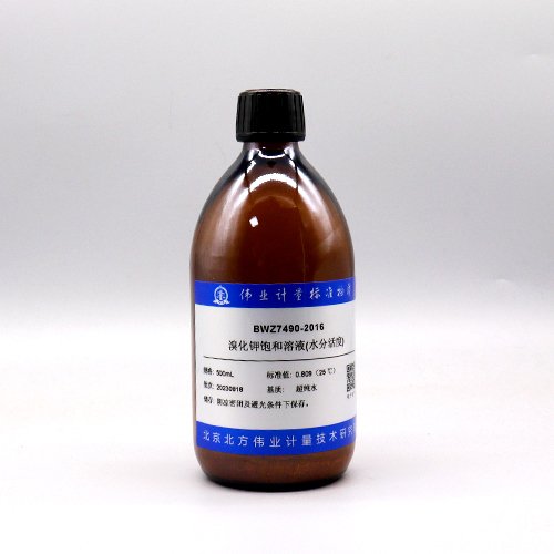 Potassium bromide saturated solution