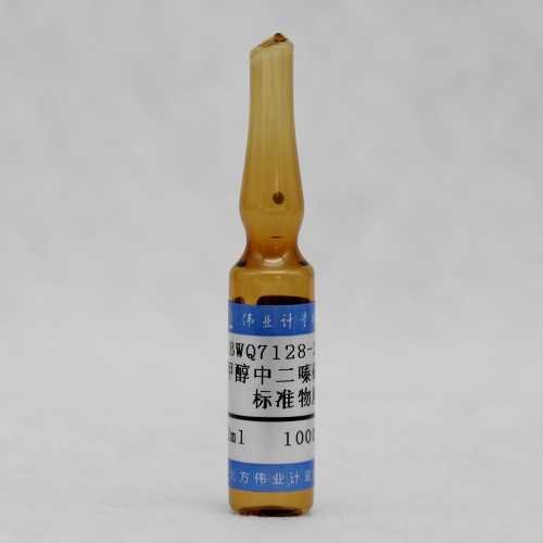 甲醇中二嗪磷(二嗪农、地亚农)溶液标准物质/WYJLBZ-0012 Diazinon in methanol