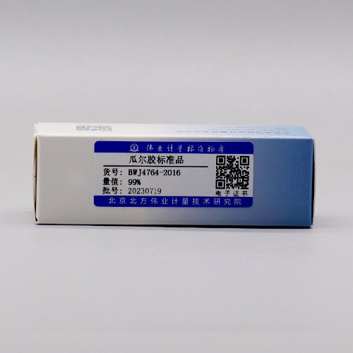 瓜尔胶标准品/BJS 202301 Guar gum