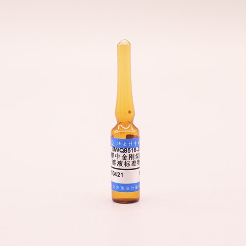 甲醇中金刚烷胺-D15溶液标准物质/WYJLBZ-0012 Amantadine-D<sub>15</sub> in methanol
