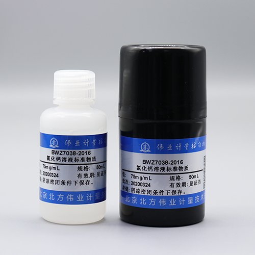 Standard substance of calcium chloride solution