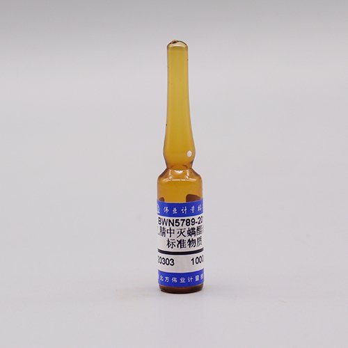 Acequinocyl in Acetonitrile