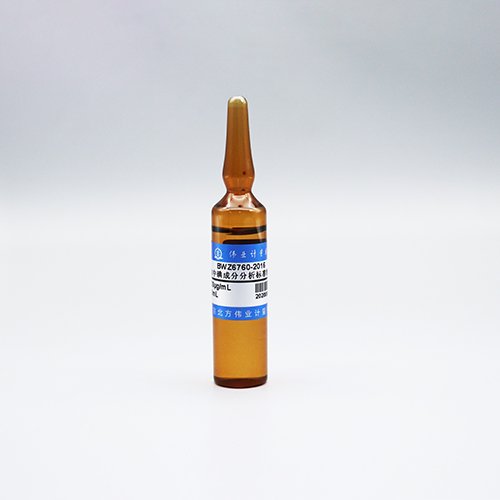 水中碘成分分析标准物质/WYJLBZ-0011 Iodine in water