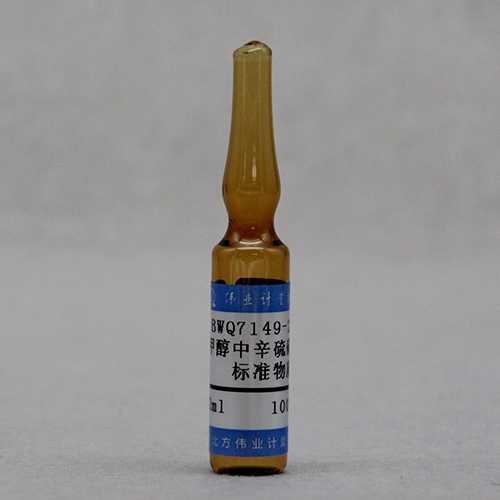 甲醇中辛硫磷溶液标准物质/WYJLBZ-0012 Phoxim in methanol