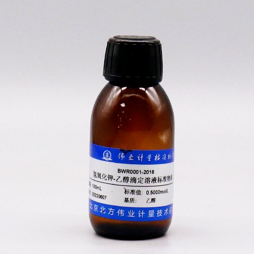 氢氧化钾-乙醇滴定溶液标准物质/GB/T 601-2016/WYJLBZ-0004_1310-58-3