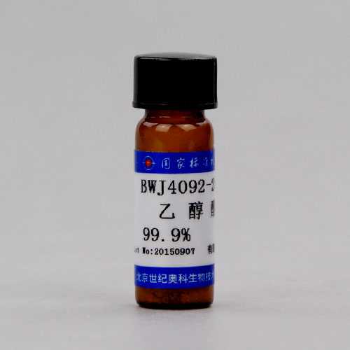 乙醇酸标准品/WYJLBZ-0004 Glycolic Acid
