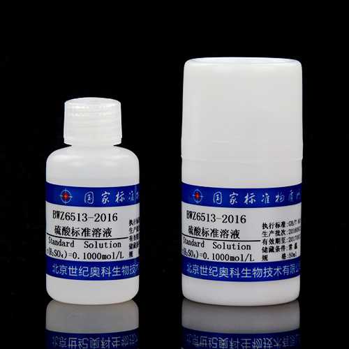 水质亚硝酸盐氮(标样）/WYJLBZ-0011 NO<sub>2</sub><sup>-</sup>-N in water