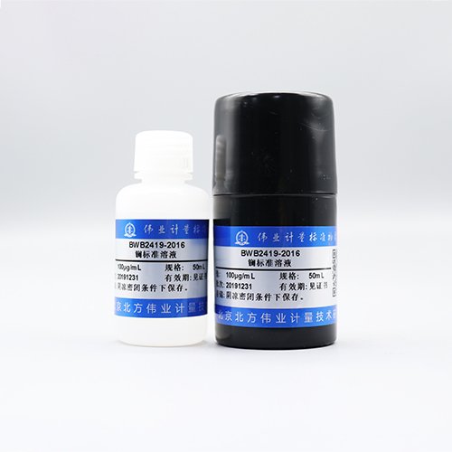 镧元素溶液标准物质/HJ 777-2015 Lanthanum standard solution