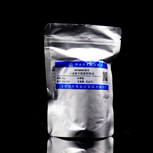 小麦粉中铝质控样品/GB 5009.268-2016 Aluminum in wheat flour