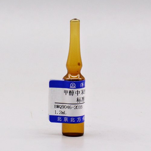 甲醇中苯酚-D6同位素溶液标准物质/0800 Phenol-D6 in Methanol