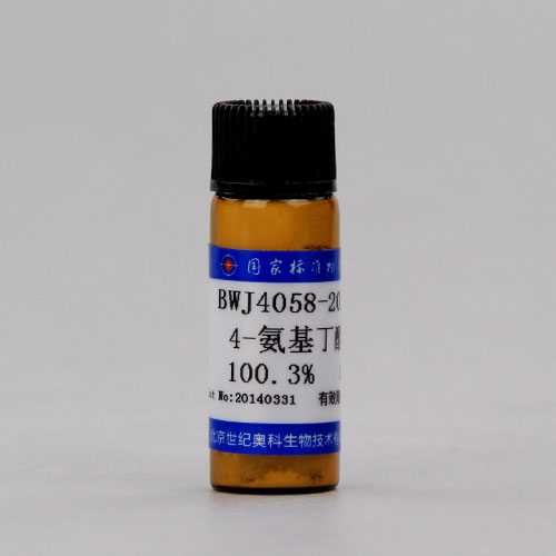 4-氨基丁酸标准品/8000 4-Aminobutyric acid