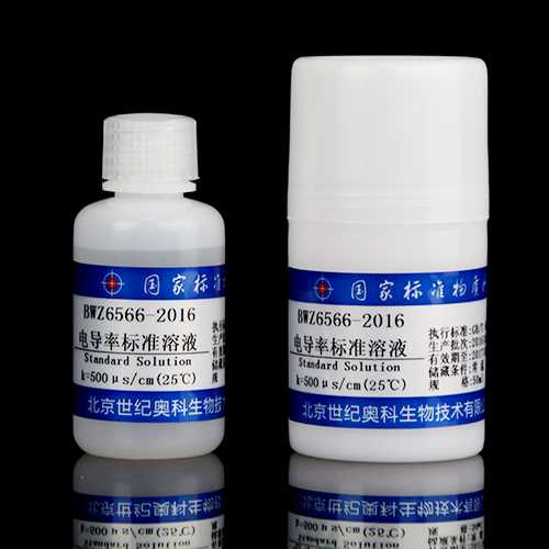 电导率溶液标准物质/GB/T 27502-2011 Conductivity standard solution
