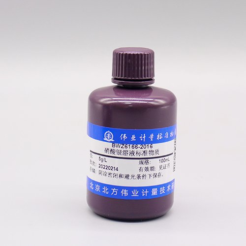 Silver Nitrate Standard Solution